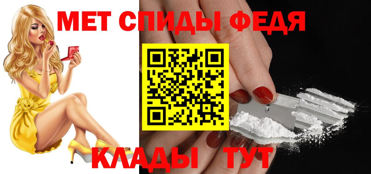 АМФЕТАМИН Premium Серпухов