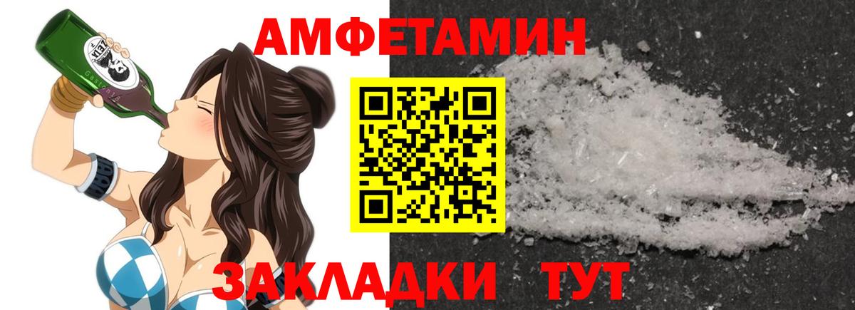 Amphetamine  АМФЕТАМИН 97%  Амфетамин  Серпухов  Вход с VPN 