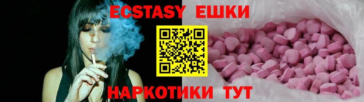 Ecstasy бентли  Вход с VPN  Экстази  ЭКСТАЗИ Philipp Plein  Серпухов 