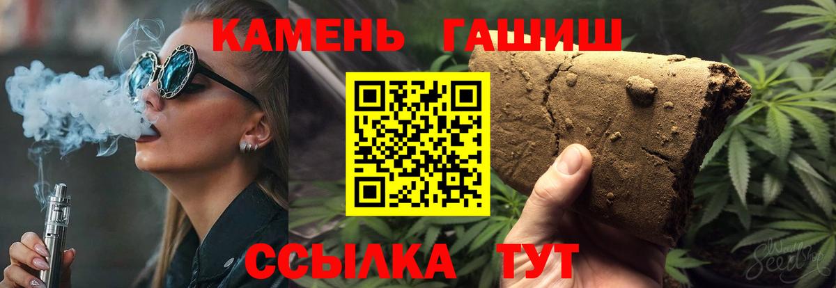 Гашиш hashish  ГАШ  Серпухов  ГАШ AMNESIA HAZE  Вход с VPN 