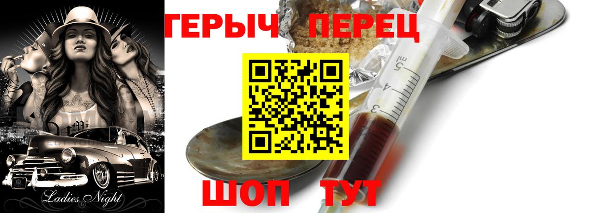 ГЕРОИН афганец Серпухов