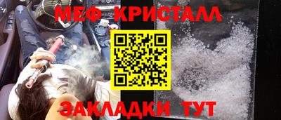 герыч Рыбинск