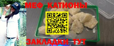 метадон Рузаевка