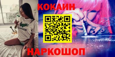 герыч Рыбинск