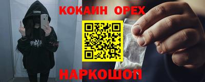 герыч Рыбинск
