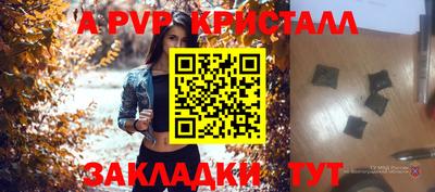 герыч Рыбинск
