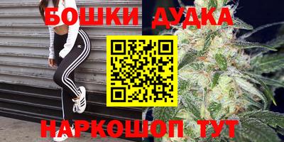 герыч Рыбинск