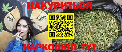 герыч Рыбинск