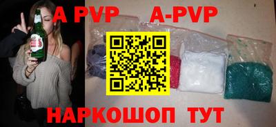 герыч Рязань