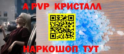 метадон Рузаевка
