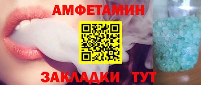 герыч Рыбинск
