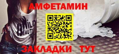 метадон Рузаевка