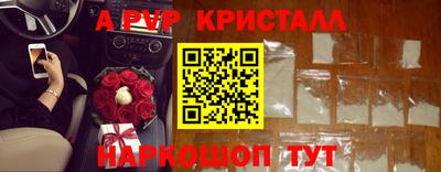 герыч Рыбинск