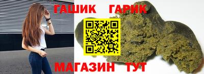 герыч Рыбинск