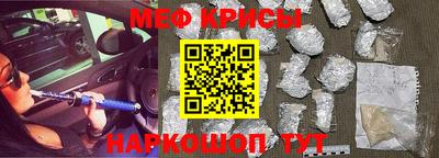 метадон Рузаевка