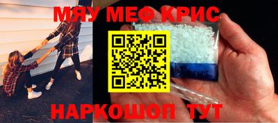 герыч Рыбинск