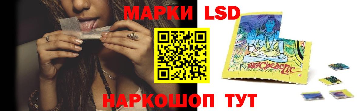 LSD-25 экстази ecstasy Серпухов