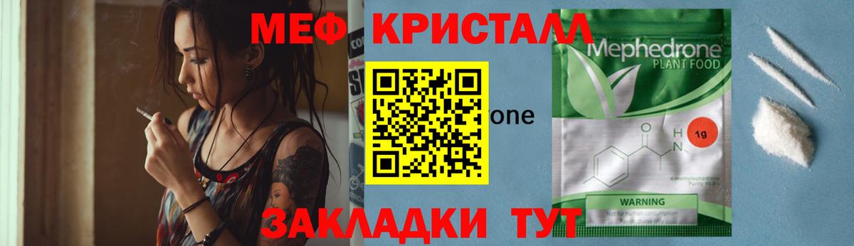МЕФ мука Серпухов