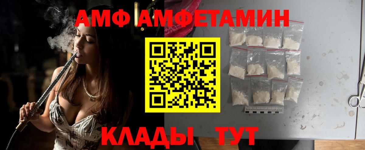 Первитин винт Серпухов