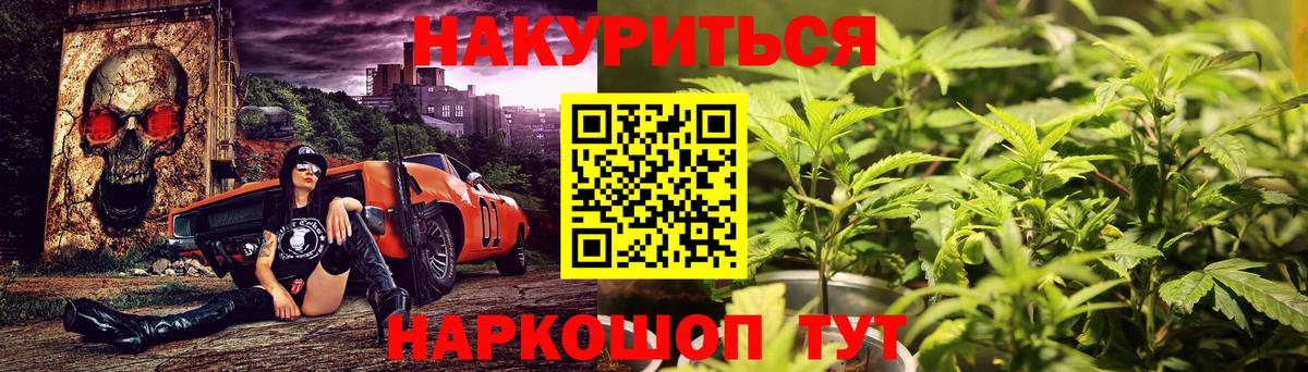 Конопля LSD WEED Серпухов