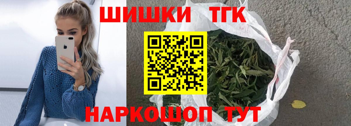 Серпухов  Конопля VHQ  Вход с VPN  Конопля White Widow  Марихуана тримм 